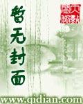 无上逍遥道